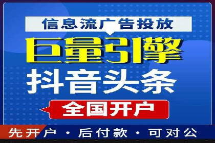 抖音广告投放案例分享：爆款内容背后的秘密！