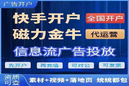 百度信息流广告的投放误区与避免方法