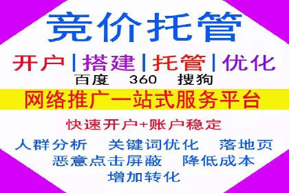 揭秘：SEM推广代运营成功秘诀